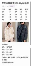 Picture of Moncler Down Jackets _SKUMonclersz0-3zyn119066